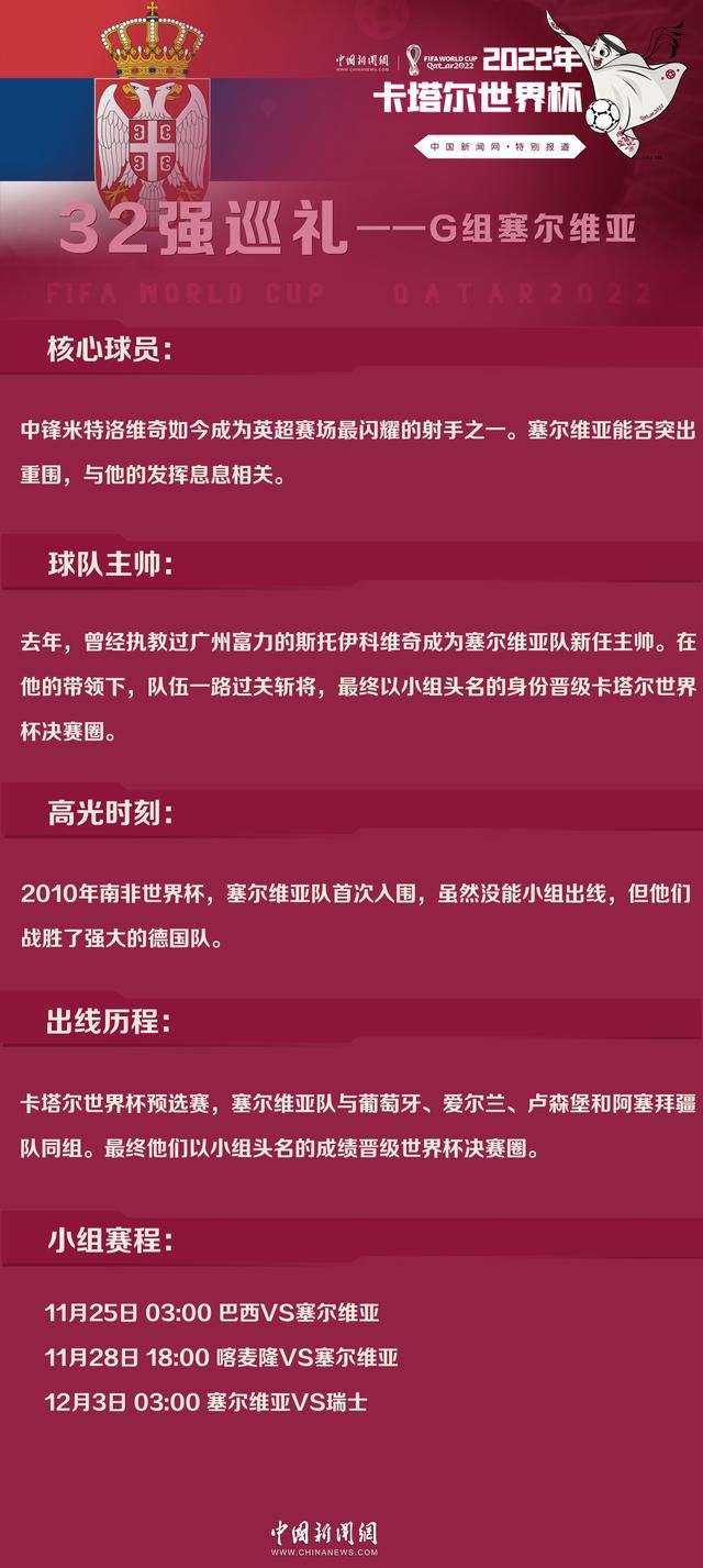 曼联有明确的外租要求，可以免费外租范德贝克，但需要法兰克福负担全部的薪水，并且如果没有选择买断条款，曼联也不会同意外租。